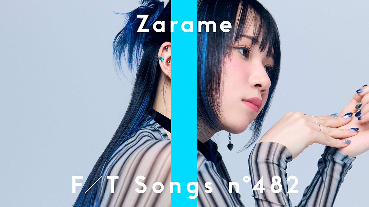 ざらめ ざらめ (@ZARAME_Ao) / X